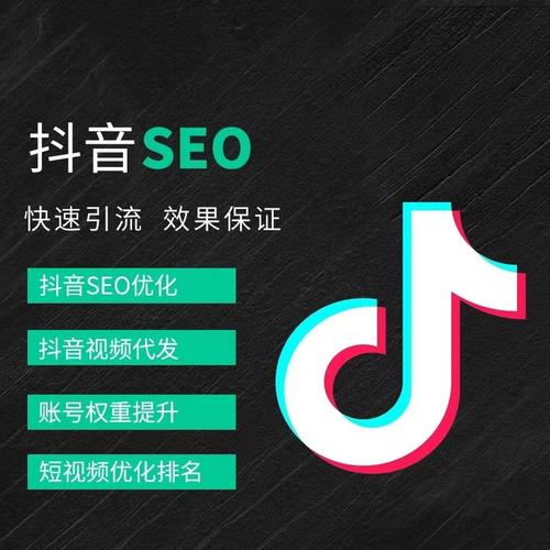 宁夏抖音广告